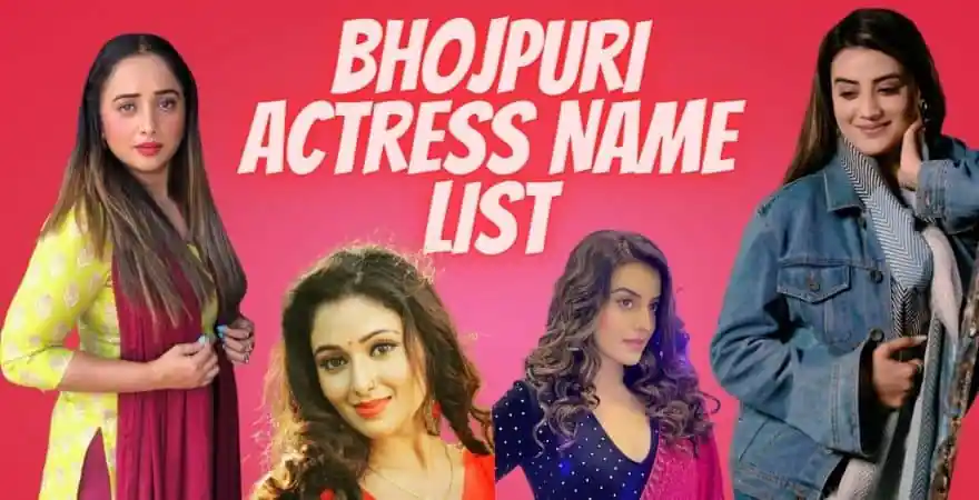 Bhojpuri actress name list