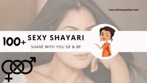 Sexy Shayari